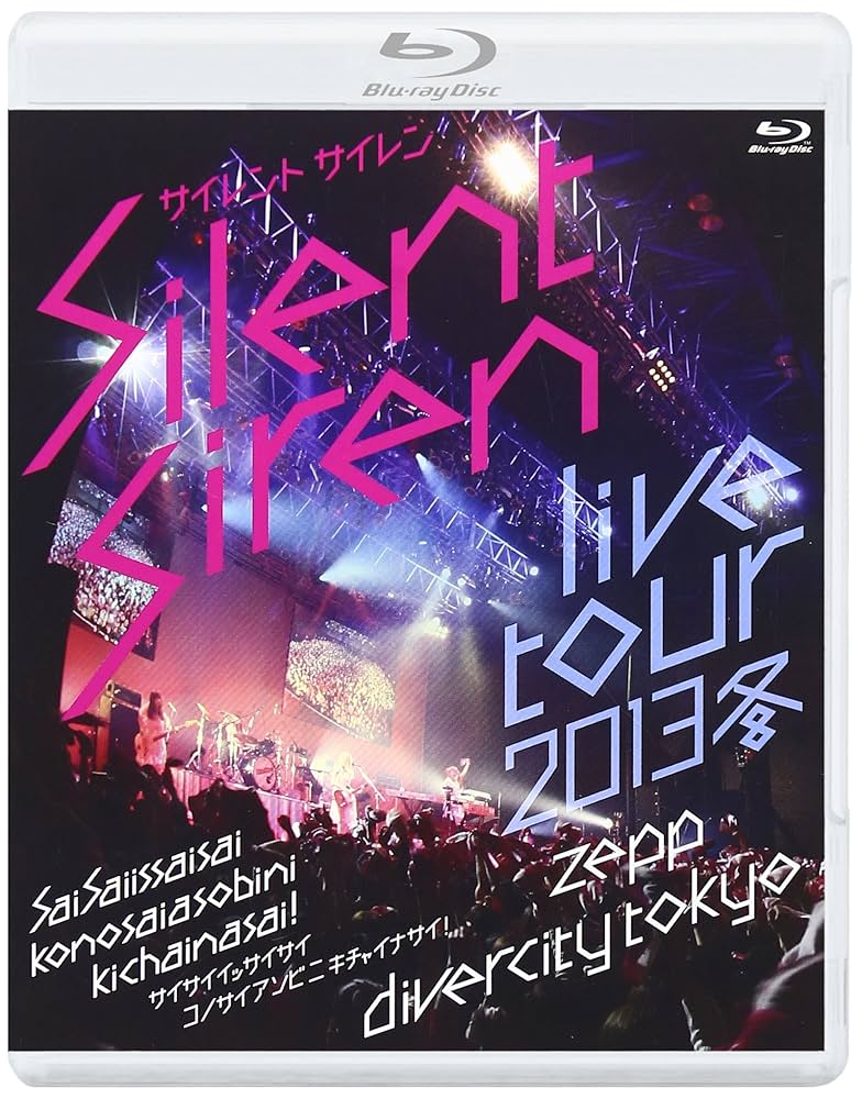 Amazon.co.jp: Silent Siren Live Tour 2013冬~サイサイ1歳祭